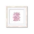 Picture of Magical Dream II _GroupedProduct_Square_Framed_Matted_