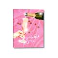 Picture of Happy Hour Champagne _GroupedProduct_Rectangle_Portrait_Canvas_