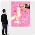 Picture of Happy Hour Champagne _GroupedProduct_Rectangle_Portrait_Canvas_