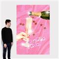 Picture of Happy Hour Champagne _GroupedProduct_Rectangle_Portrait_Canvas_