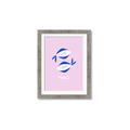 Picture of Kids Pisces Zodiac _GroupedProduct_Rectangle_Portrait_Framed_Matted_