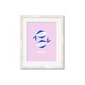 Picture of Kids Pisces Zodiac _GroupedProduct_Rectangle_Portrait_Framed_Matted_