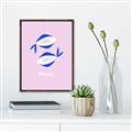 Picture of Kids Pisces Zodiac _GroupedProduct_Rectangle_Portrait_Canvas_Framed_