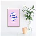 Picture of Kids Pisces Zodiac _GroupedProduct_Rectangle_Portrait_Canvas_Framed_