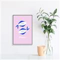 Picture of Kids Pisces Zodiac _GroupedProduct_Rectangle_Portrait_Canvas_Framed_