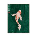 Picture of Suichū no koi _GroupedProduct_Rectangle_Portrait_Canvas_Framed_