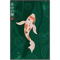 Picture of Suichū no koi _GroupedProduct_Rectangle_Portrait_Canvas_Framed_