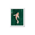 Picture of Suichū no koi _GroupedProduct_Rectangle_Portrait_Framed_Matted_