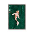 Picture of Suichū no koi _GroupedProduct_Rectangle_Portrait_Framed_Matted_