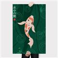 Picture of Suichū no koi _GroupedProduct_Rectangle_Portrait_Canvas_