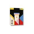 Picture of Geisha Girl Retro Poster _GroupedProduct_Rectangle_Portrait_Canvas_