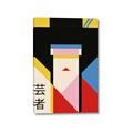 Picture of Geisha Girl Retro Poster _GroupedProduct_Rectangle_Portrait_Canvas_