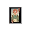 Picture of Catana  Frog Poster _GroupedProduct_Rectangle_Portrait_Canvas_Framed_