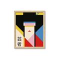 Picture of Geisha Girl Retro Poster _GroupedProduct_Rectangle_Portrait_Framed_Matted_
