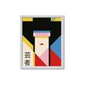 Picture of Geisha Girl Retro Poster _GroupedProduct_Rectangle_Portrait_Framed_Matted_