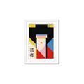 Picture of Geisha Girl Retro Poster _GroupedProduct_Rectangle_Portrait_Framed_Matted_