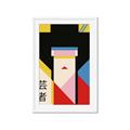 Picture of Geisha Girl Retro Poster _GroupedProduct_Rectangle_Portrait_Framed_Matted_
