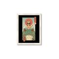 Picture of Catana  Frog Poster _GroupedProduct_Rectangle_Portrait_Framed_Matted_