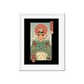 Picture of Catana  Frog Poster _GroupedProduct_Rectangle_Portrait_Framed_Matted_