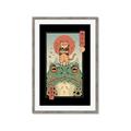 Picture of Catana  Frog Poster _GroupedProduct_Rectangle_Portrait_Framed_Matted_