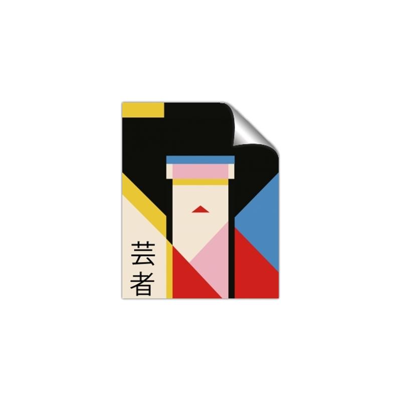 Picture of Geisha Girl Retro Poster _GroupedProduct_Rectangle_Portrait_Unframed_Print_Only_