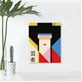 Picture of Geisha Girl Retro Poster _GroupedProduct_Rectangle_Portrait_Canvas_