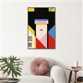 Picture of Geisha Girl Retro Poster _GroupedProduct_Rectangle_Portrait_Canvas_Framed_