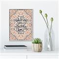 Picture of What Are You Waiting For Typography Poster _GroupedProduct_Rectangle_Portrait_Canvas_Framed_